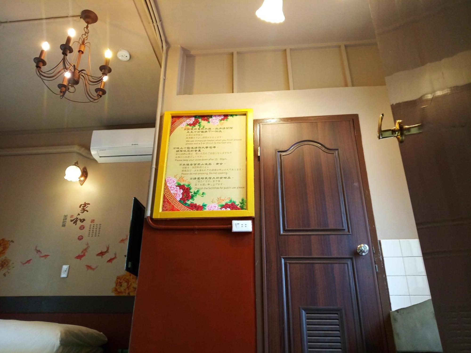 Tainan-Inn Zewnętrze zdjęcie